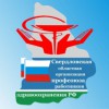  Специальные социальные выплаты медицинским и иным работникам, оказывающим медицинскую помощь пациентам по диагностике и лечению новой коронавирусной инфекции (COVID-19) - Свердловская областная организация профсоюза работников здравоохранения РФ